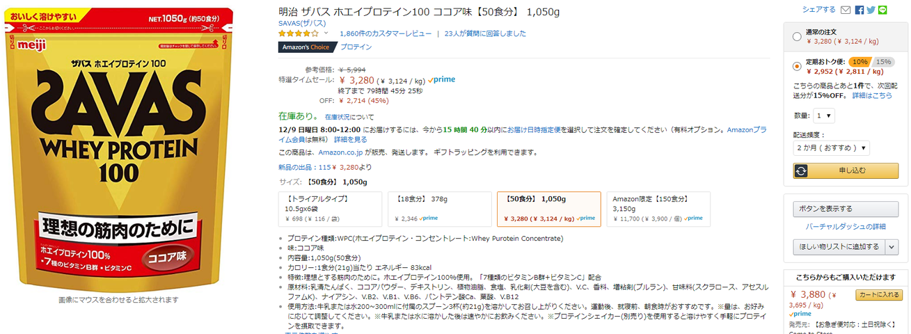 Amazon1 ザ・パス