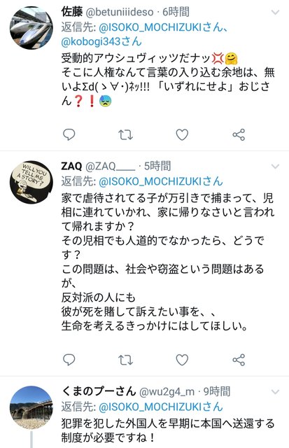 大村 ハンガー (3)