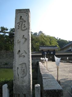 20081017-1020 四国旅行 695