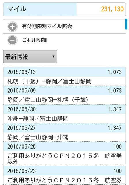 Screenshot_2016-06-15-09-22-45_1