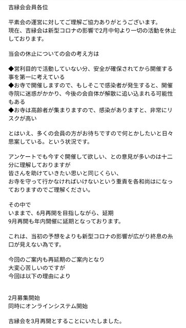 Screenshot_2020-09-08-09-55-05-32