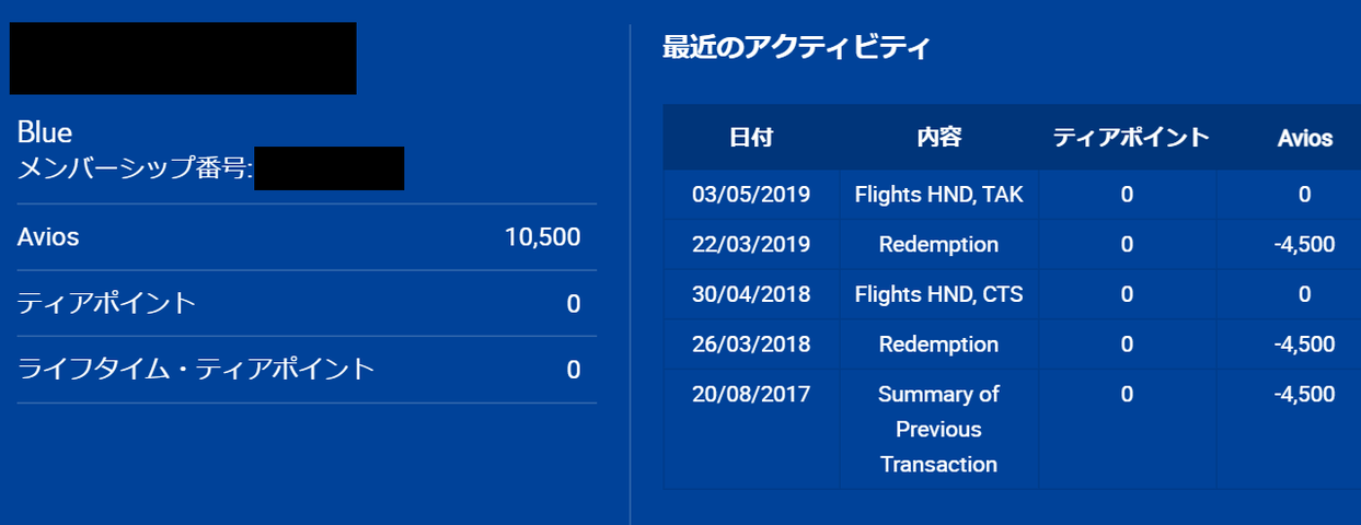 BAマイル1