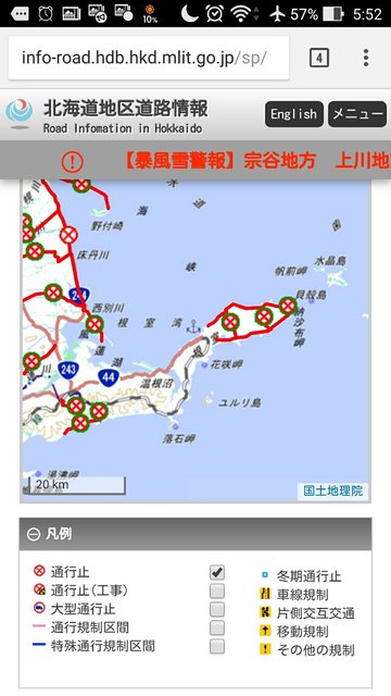 Screenshot_2018-03-02-05-52-05