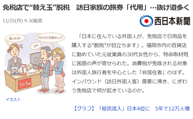 気になる3