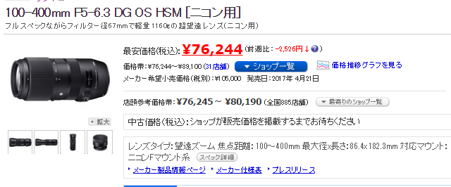 ¥ì¥ó¥º1