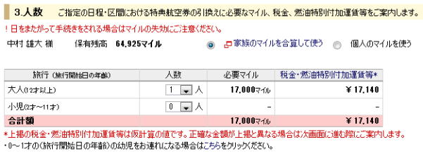 マニラ1