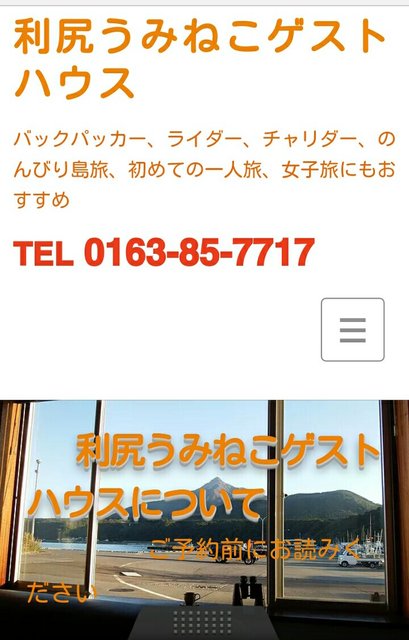 北海道 (4)