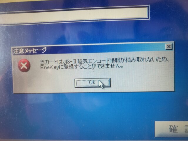 IMG20200208153755
