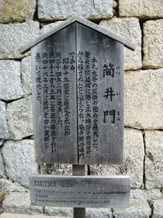 20081017-1020 四国旅行 046