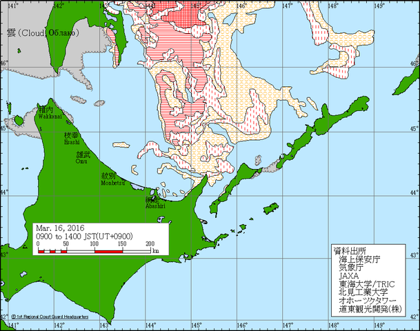 latest_icechart