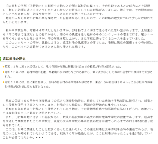 陸軍