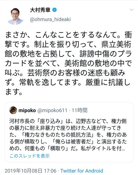 大村 再開 (12)
