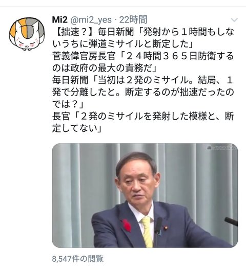 いそこ
