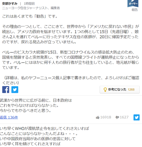 気になる5−1