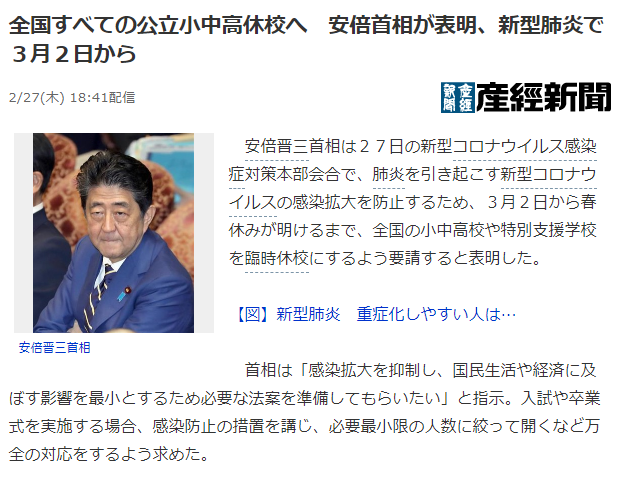 気になる3 春休み