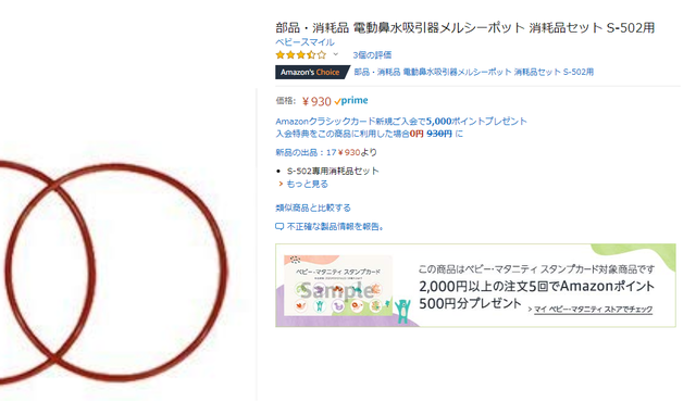 Amazon1