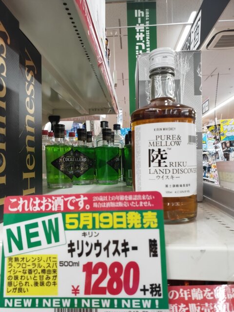 IMG20200606205804