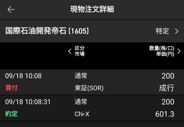 Screenshot_2020-09-18-10-08-53-15