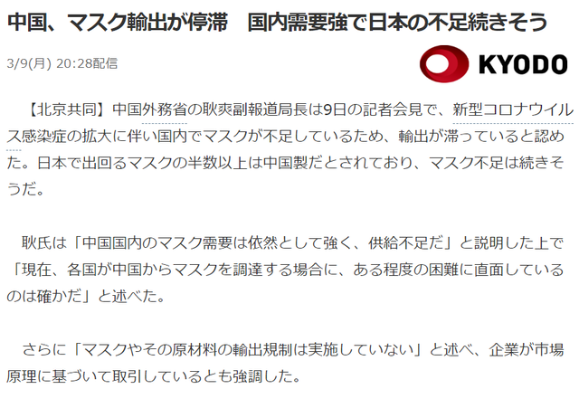 気になる3−1