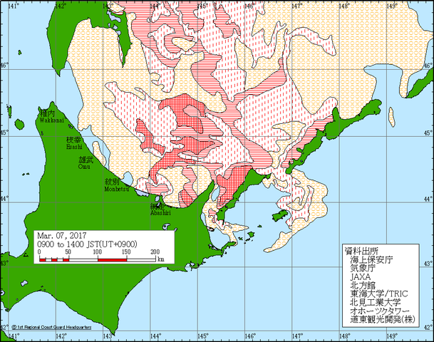 latest_icechart