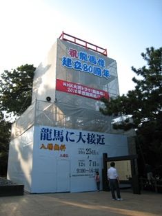 20081017-1020 四国旅行 533