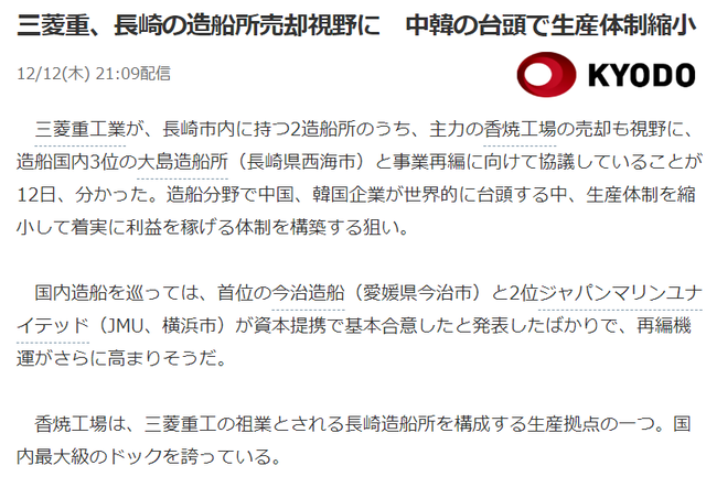 気になる1 三菱