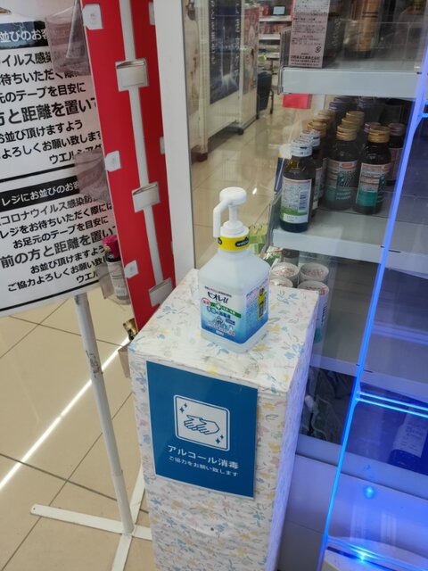 IMG20200419173306