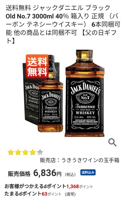 大容量