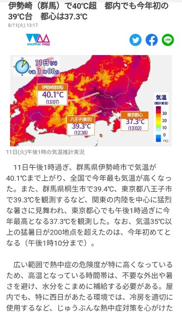 Screenshot_2020-08-11-13-53-12-85