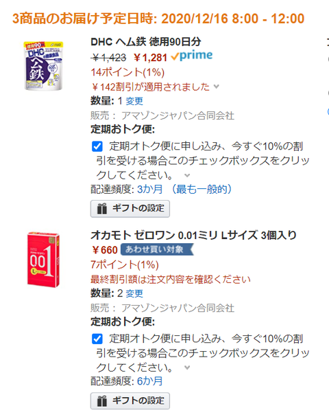 Amazon1