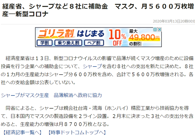 気になる3−2