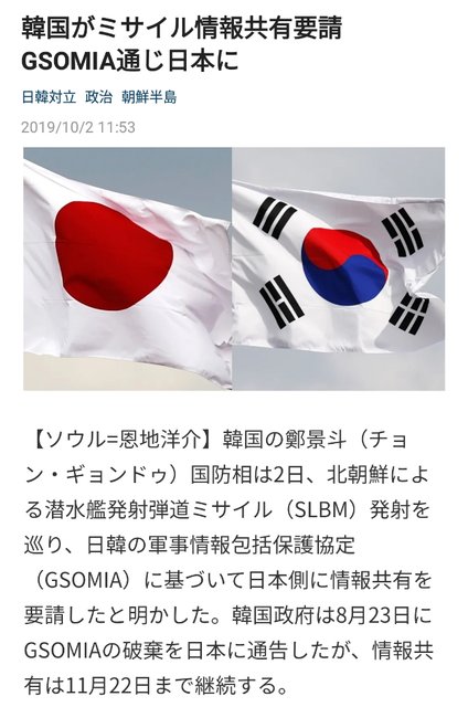 Screenshot_2019-10-02-12-27-27-09