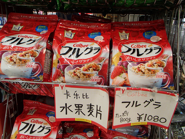 1日め (7)s