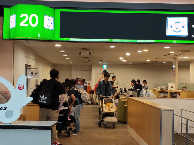 エコノミークラス搭乗記 Jal481羽田空港 高松空港 Turaco 旅と日常を綴る