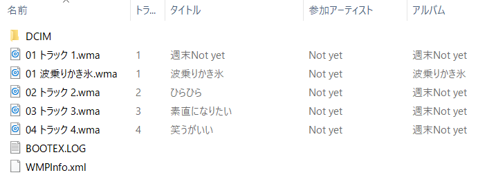 SDカード