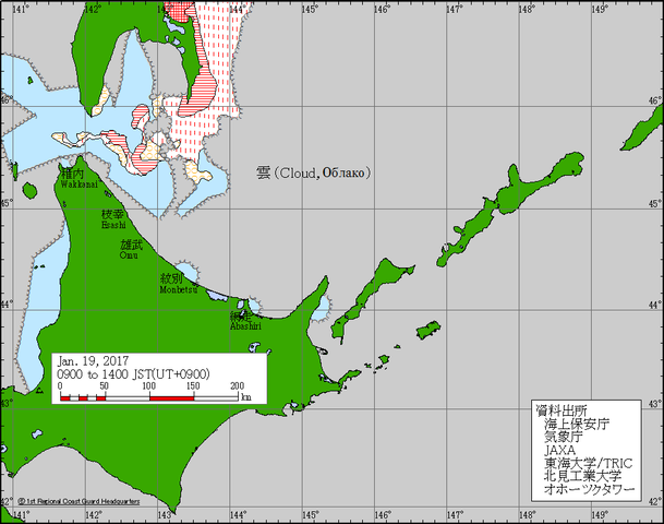 latest_icechart