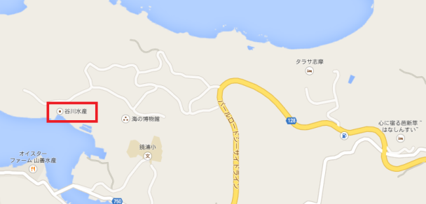 谷川水産2