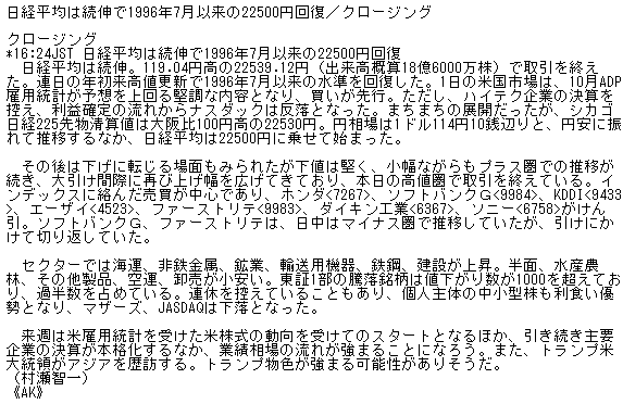経済コメント