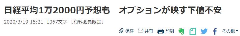 気になる4 ぷっと
