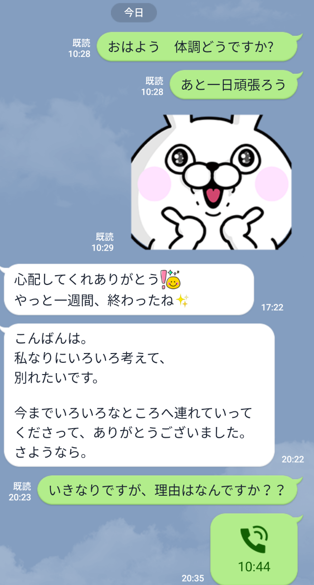 Screenshot_2020-03-13-21-10-07-81