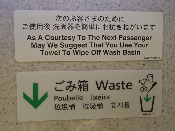 6 トイレ (2)