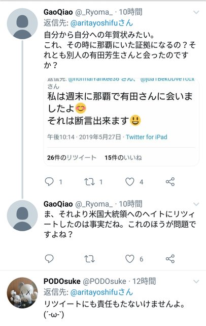 ありた (4)