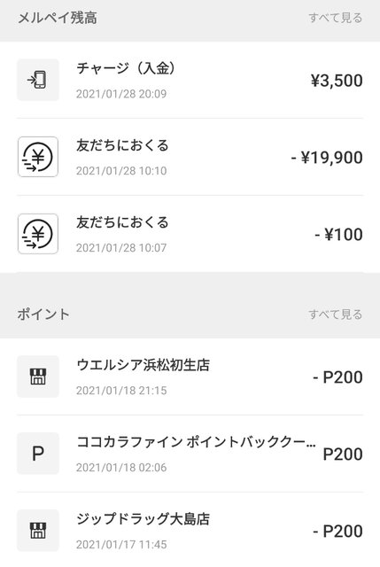Screenshot_2021-01-28-20-10-24-15