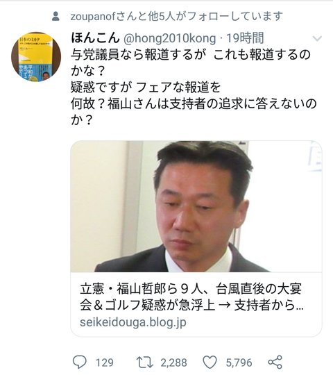 野党 (5)