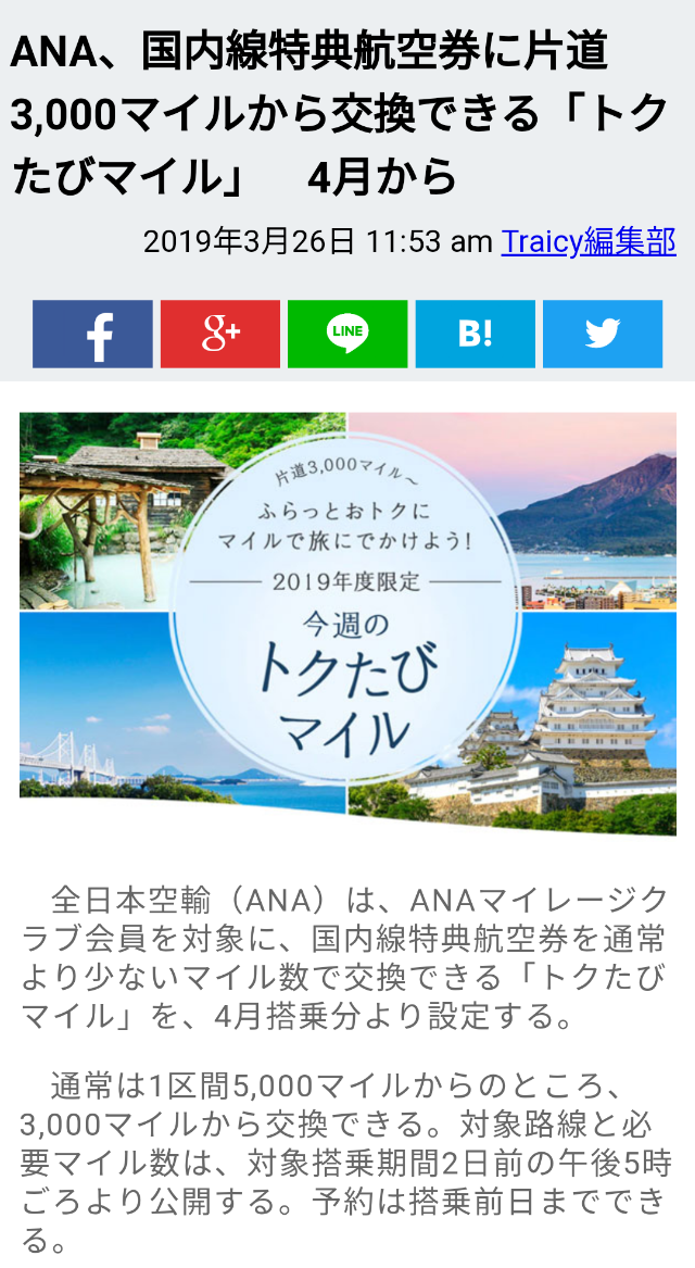 Screenshot_2019-03-27-07-51-49-47