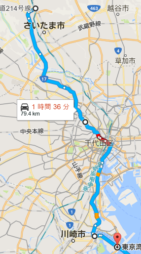 道路