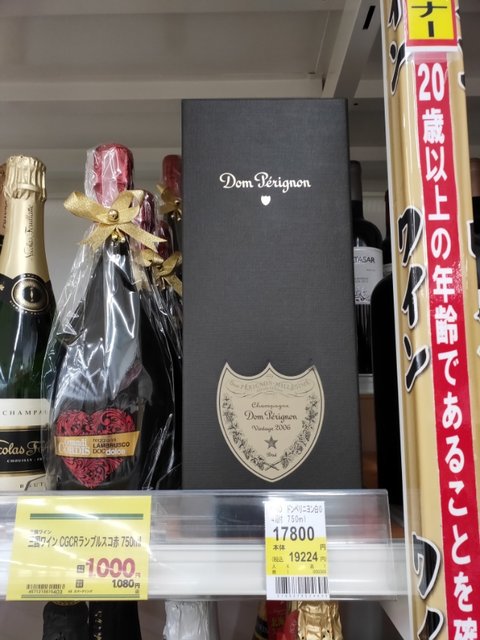 IMG20190326195829