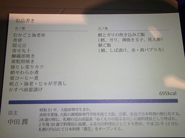 10CTS-NGO飯 (3)s
