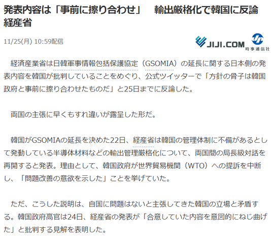 気になる1 姦国