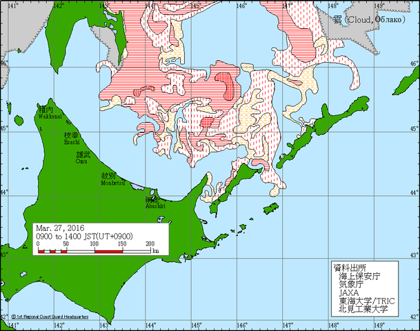 latest_icechart